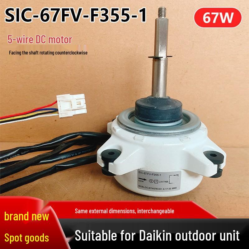 SIC-67FV-F355-1: Daikin 3-5 HP Outdoor Unit DC Fan Motor, 3-Wire Reverse Rotation, 69W.
