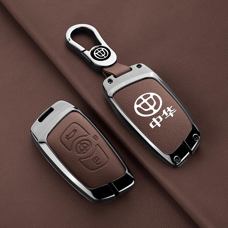 Car Key Shell for V3/V5/V6 Models: H530/H330/H230 Key Cover