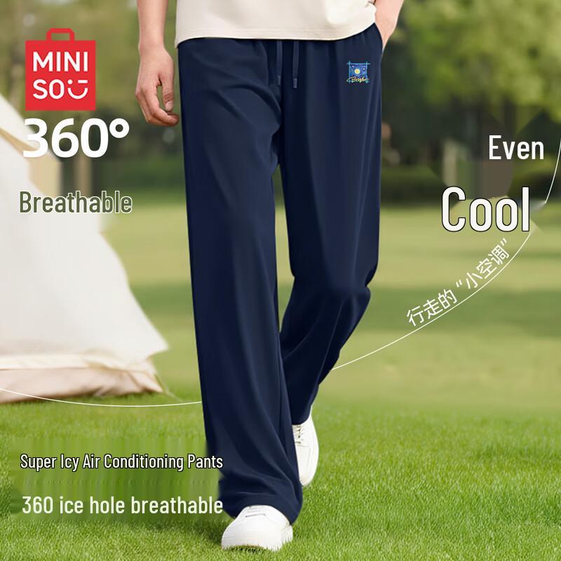 MINISO Men s Summer Straight Fit Casual Ankle Pants 2XL