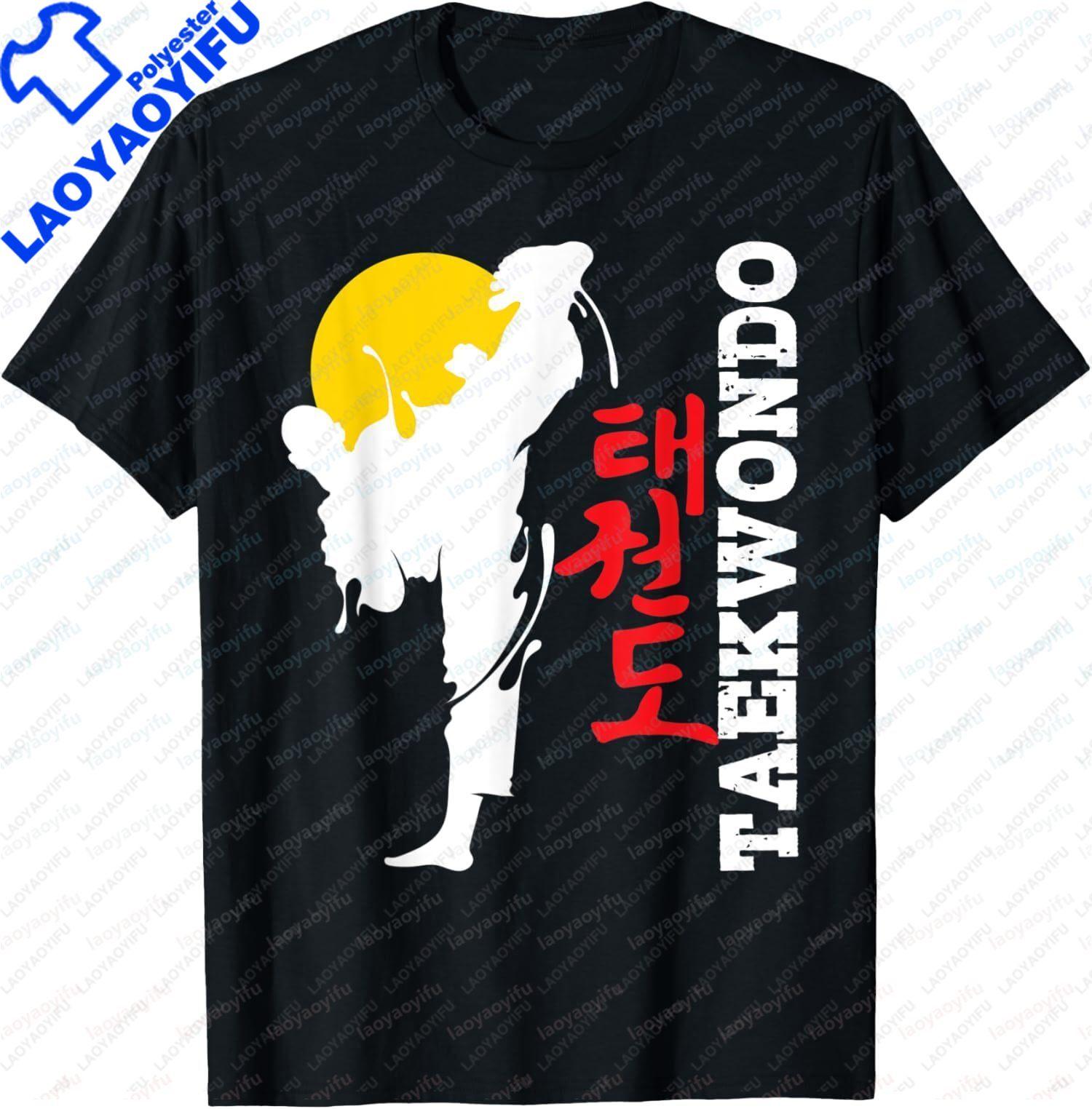 New Limited Edition Taekwondo Korean Mixed Martial Arts MMA Tshirt Street Fashion Casual and Relaxed Mens Clothing S