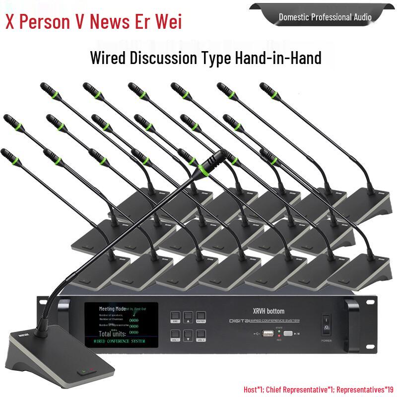 

Xun erwei ZG-350E Wired Hand-in-Hand Conference Microphone System (CN version)