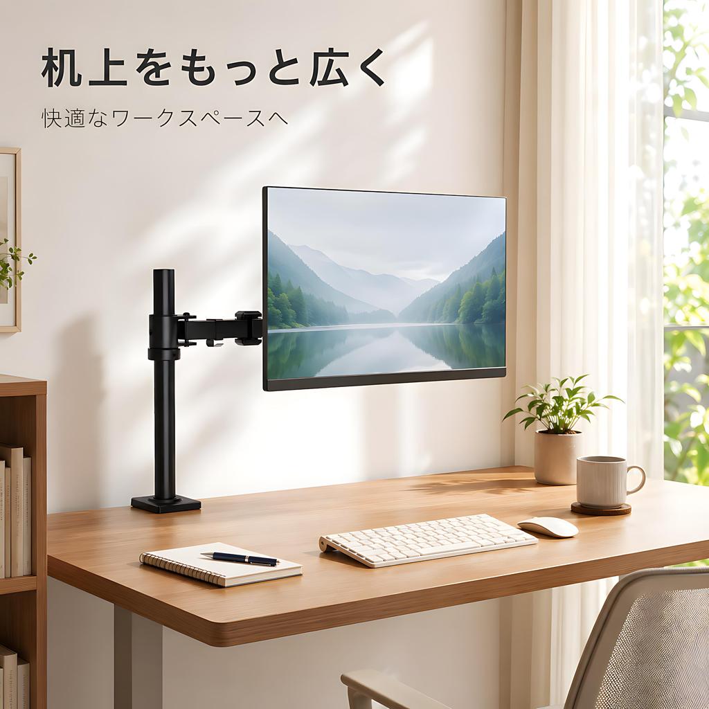 Monitor inch load VESA Height and angle Cable Pivotix Arm, Single, 17-32 compatible, 2-9kg capacity, 75x75/100x100 compatible, adjustable, management,