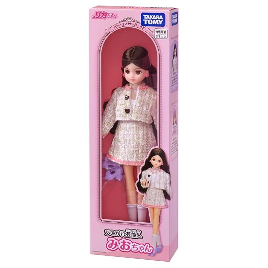 Takara Tomy Licca-chan Doll Aspiring Celebrity Mio-chan Dress-up Pretend Play Toy Ages 3 and Up