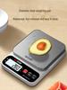 Zhaoran Stainless Steel Digital Kitchen Scale (2kg/0.1g)