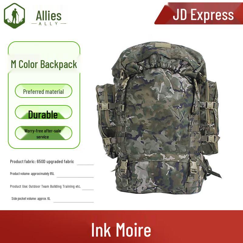 Alliance New Camouflage Outdoor Backpack