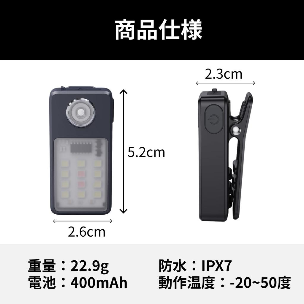 Running Walking Outdoor Handheld Light Angle and Spot Mode Memory Lightweight IPX7 Link-N Light, Light, Rechargeable, [Wide Light, Function, 22.9g,