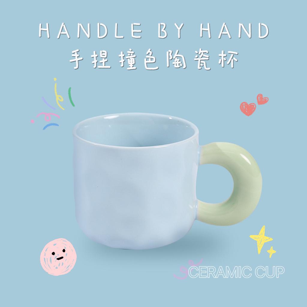 Milk Fufu Contrasting Color Mug Girls High Value Cup Household Drinking Water Ceramic Cup With Lid And Spoon Couple Water Cup