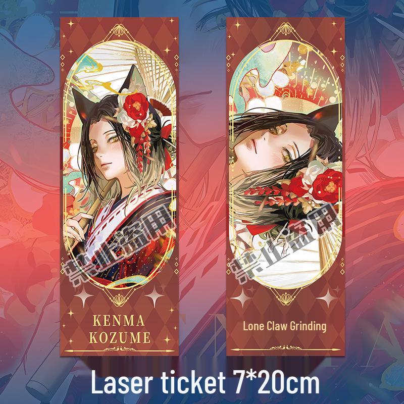 Haikyuu!! Kenma Kozume Holographic Badge Set: Keychain, Ticket, Postcard, Bookmark Gift Kenma Kozume