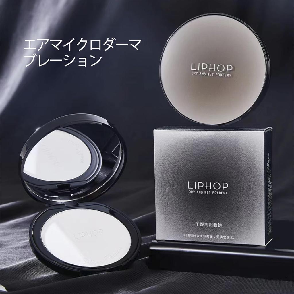 Aopoka Face Pore Shine Base Stays Filter Key Tone Sebum Mirror Transparent Powder, Covering, Prevention, Moisturizing, Makeup, Put, Skin, Poreless,