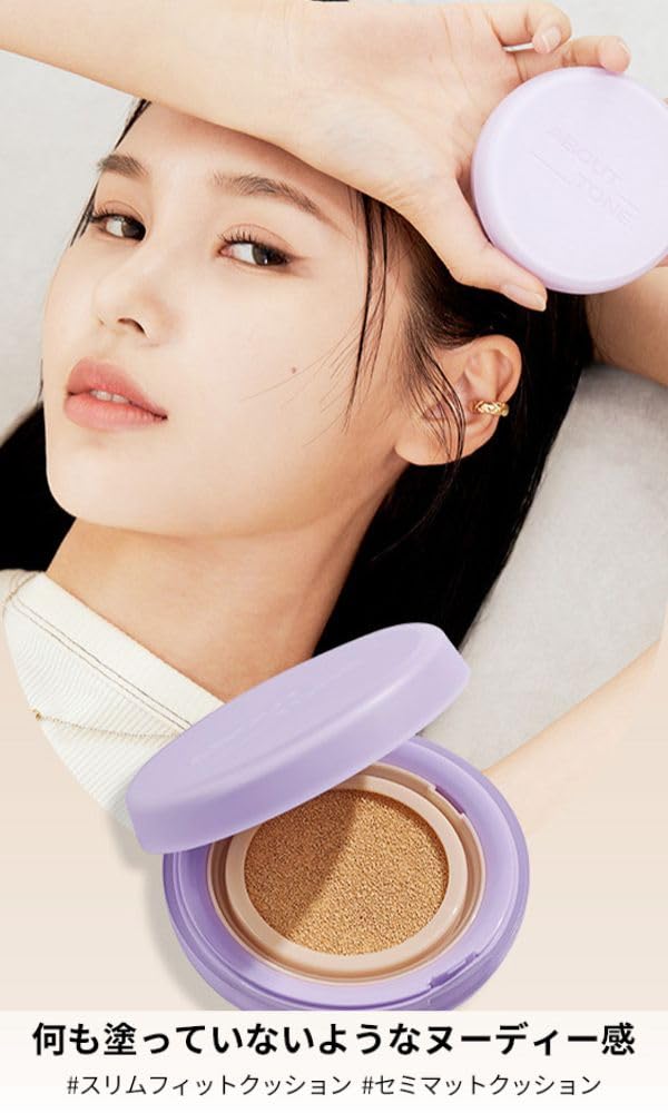 About Tone Nude Cushion 01 Fair Face Cushion Foundation with High Shine and Pore A Powder Foundation That Also Acts As a Korean - Long-lasting