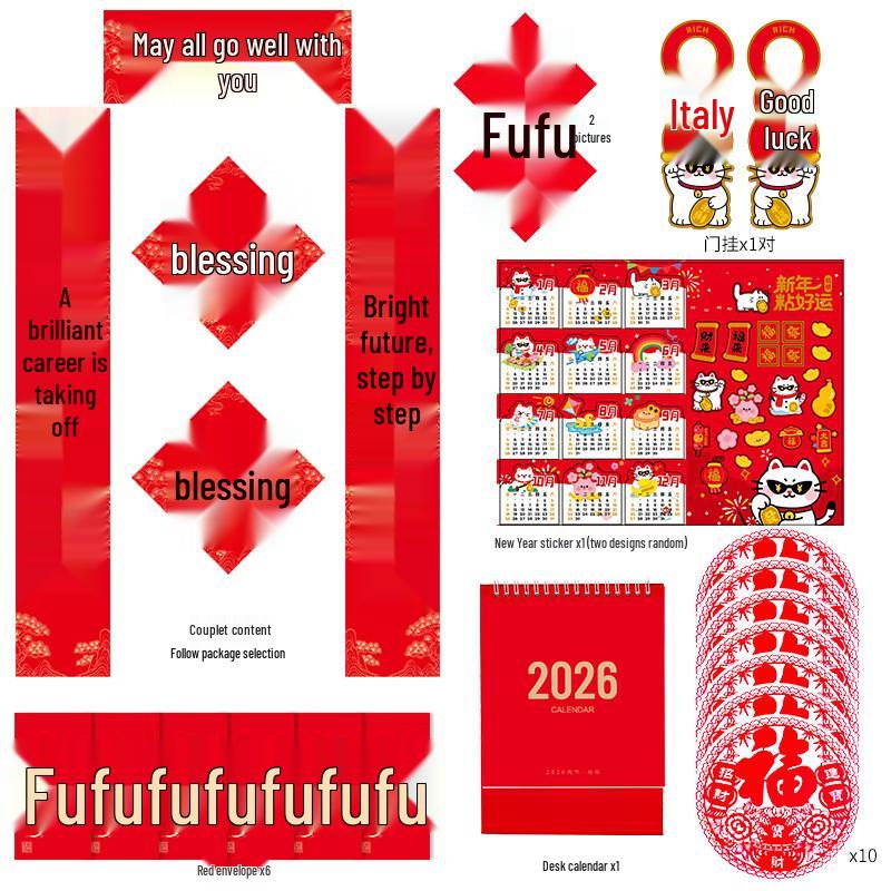 Handun Year of the Horse Spring Festival Couplet Set