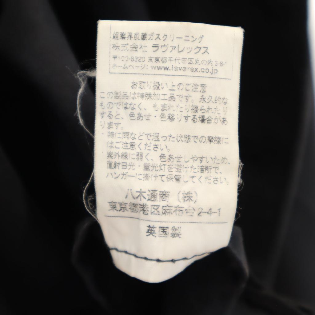 Mackintosh Made In Scotland Rubberized Stainless Collar Coat 36 Black Men's Used