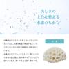 essence HYDROGEN SKINMASK A face mask made with hydrogen water Hydrogen Skin Mask [Beauty mask] [10 sheets]