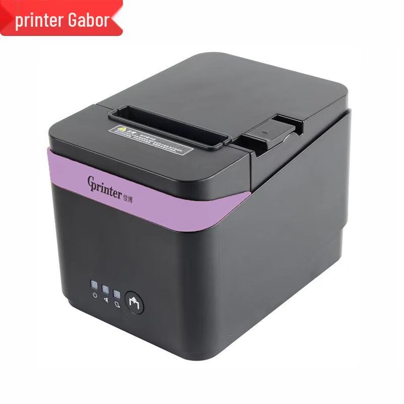 Gprinter S-C612N Thermal Receipt and Label Printer