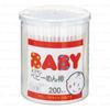Suzuran - Cotton Bud