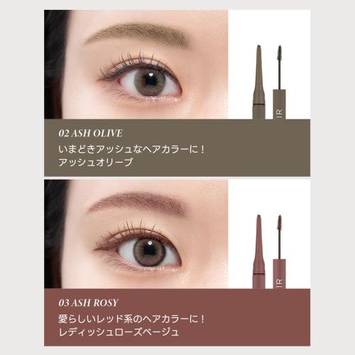TIRTIR Skinny Brow Pencil&brow Mascara [tirtir] Skinny Brow Pencil & Brow Mascara  05 Ash Brown