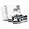 Dunk The Classic Of Mountains And Seas The Winner Fish Slip Resistant Abrasion Resistant Low Top Skateboard Shoes DD1503-101(Team342--)