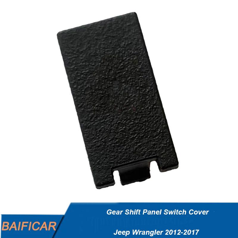 Baificar Brand New Gear Shift Panel Switch Cover Shift Release Cover For Jeep Wrangler 2012-2017