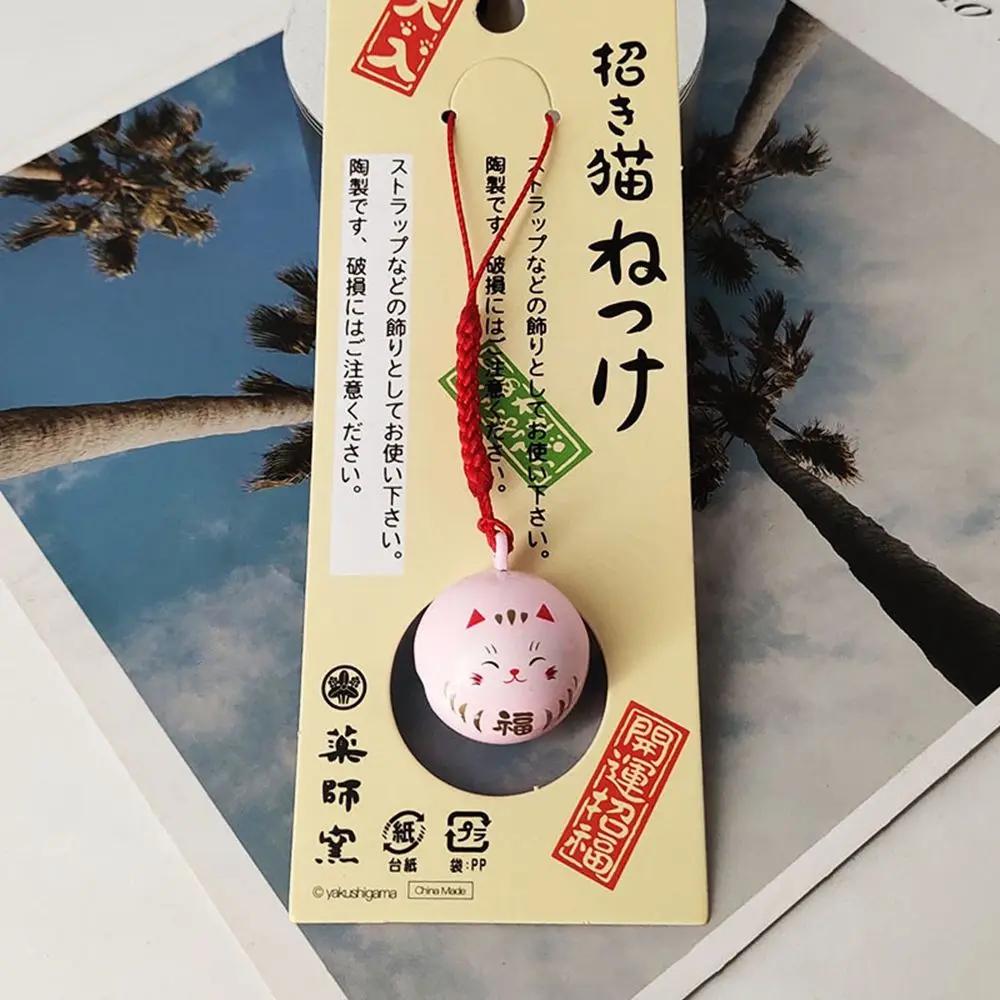 

Japan Lucky Cat Daruma Bells Pendant DIY Trinkets Phone Accessory Car Bag Key Chain Water Bells Copper Wealth Charm Gift