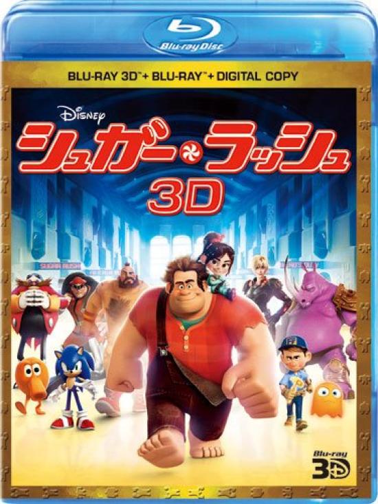 

Ralph Breaks the Internet 3D Super Set [Blu-ray]