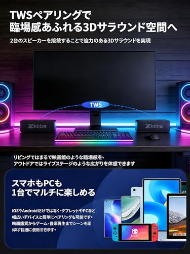 [2026 New Model] Bluetooth Speaker, Wireless Speaker, HiFi Sound Quality, High Volume, Enhanced Bass Effect, Bluetooth 5.3, IPX7 Waterproof, Type-C Ch