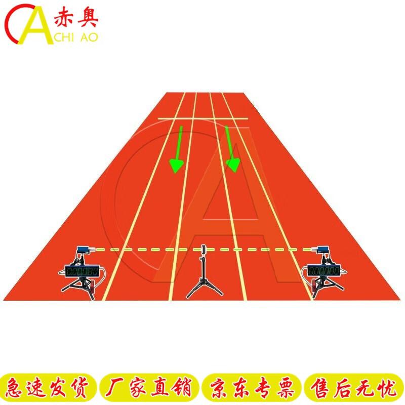 Chiao Sprint Training Laser Timing System