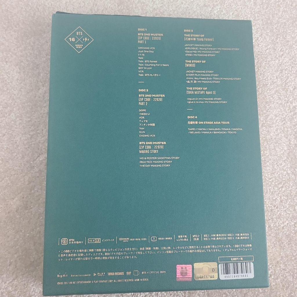[USED] BTS MEMORIES OF 2016 DVD with Japanese subtitles