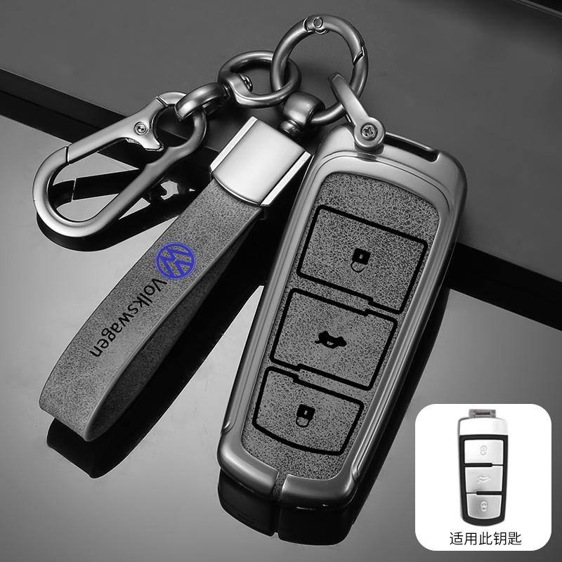 Zinc Alloy Car Key Case Full Cover for VW Volkswagen CC Passat B6 B7 Passat 3C CC Maogotan R36 B5 B7L Protector Auto Accessories zj4