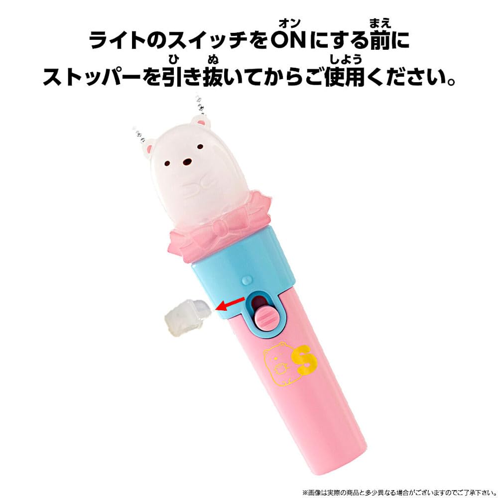Light Stick Charm 7 Types Sumikkogurashi [Full Complete]