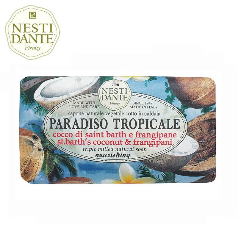 Nesti Dante Herbal Series Bath Soap