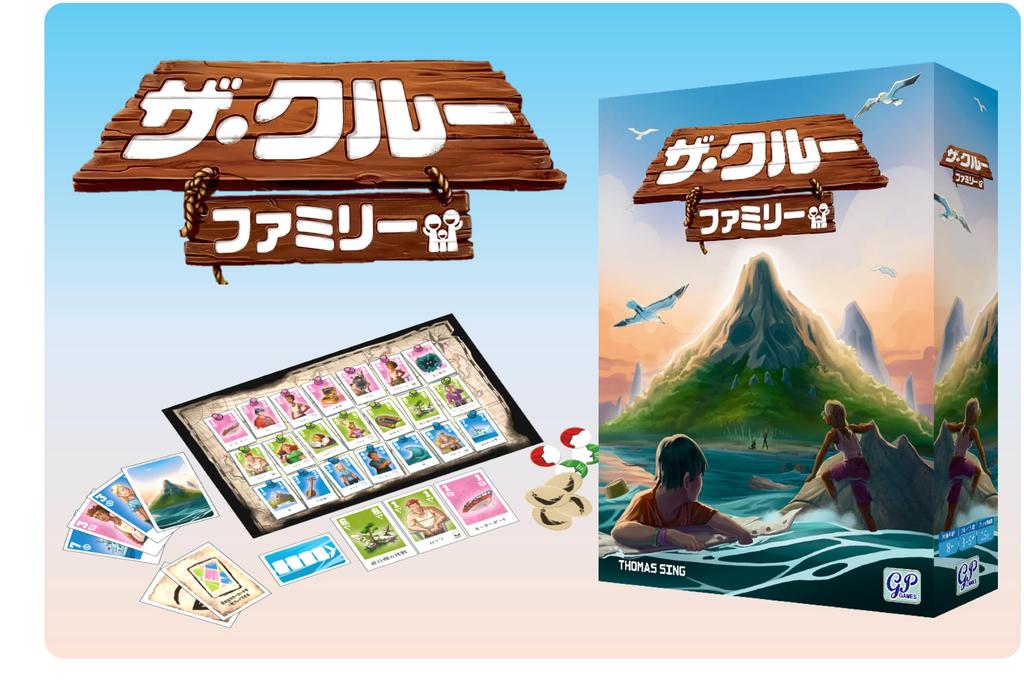 GP The Crew Family Cooperative Card Game