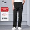 Yalu Men's Easy-Care Straight-Leg Casual Pants