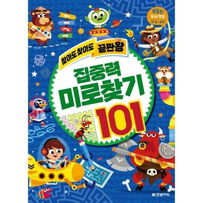 Hanbit Edu Egal wie sehr du suchst, der ultimative Konzentrations-Labyrinthfinder 101, Hanbit Edu Beliebte koreanische Spielzeuge
