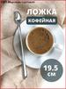 Chadao teaspoon 1 pc. brown, chrome