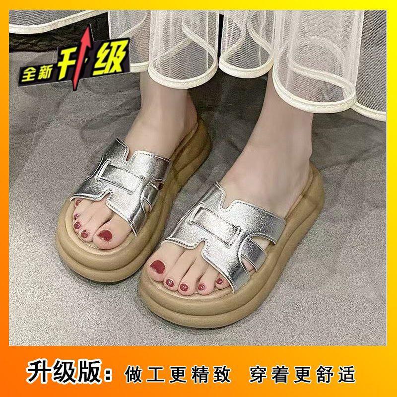 Versatile Beach One-word Drag Korean Version of High-end Celebrity Wind Cool Slippers Women's 2025 Summer New Thick Bottom Heightening Fashion