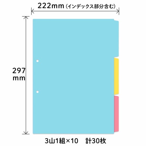 Plus Index Sheet PP 2 Holes A4 Vertical 3 Threads 1 Set FL-201IS 84-841ÁE0