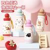 New High-value Stainless Steel Thermos Cup Cute Pet Straw Cup Portable Rope