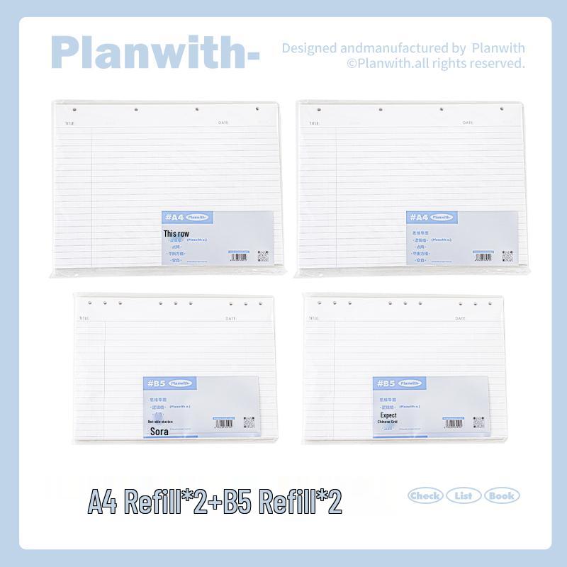 A4 Mind Map Loose-Leaf Binder for Graduate Exams with B5 Refill, Top-Bound Notebook