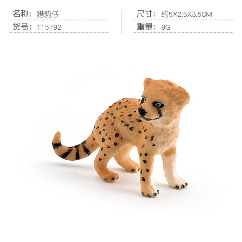 Realistic Pvc Cheetah Model Figurine For Kids And Adults Ideal For Home Decor