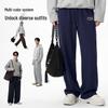 Warrior Men's Casual Wide-Leg Trousers