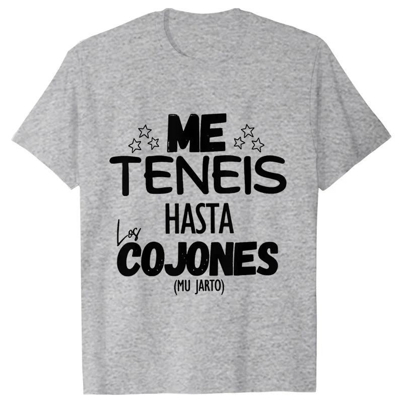 

Смешные испанские фразы шутки принт футболки мужские повседневные свободные простые с круглым вырезом с коротким рукавом футболка дышащий топ с коротким рукавом 3XL