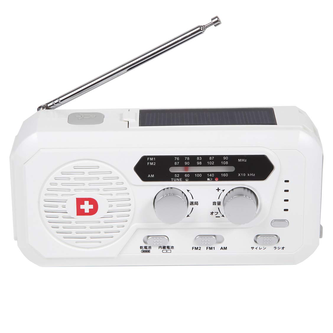 

Supervised by a disaster prevention specialist, this solar-powered, multi-function disaster prevention radio light (5000) features four functions in