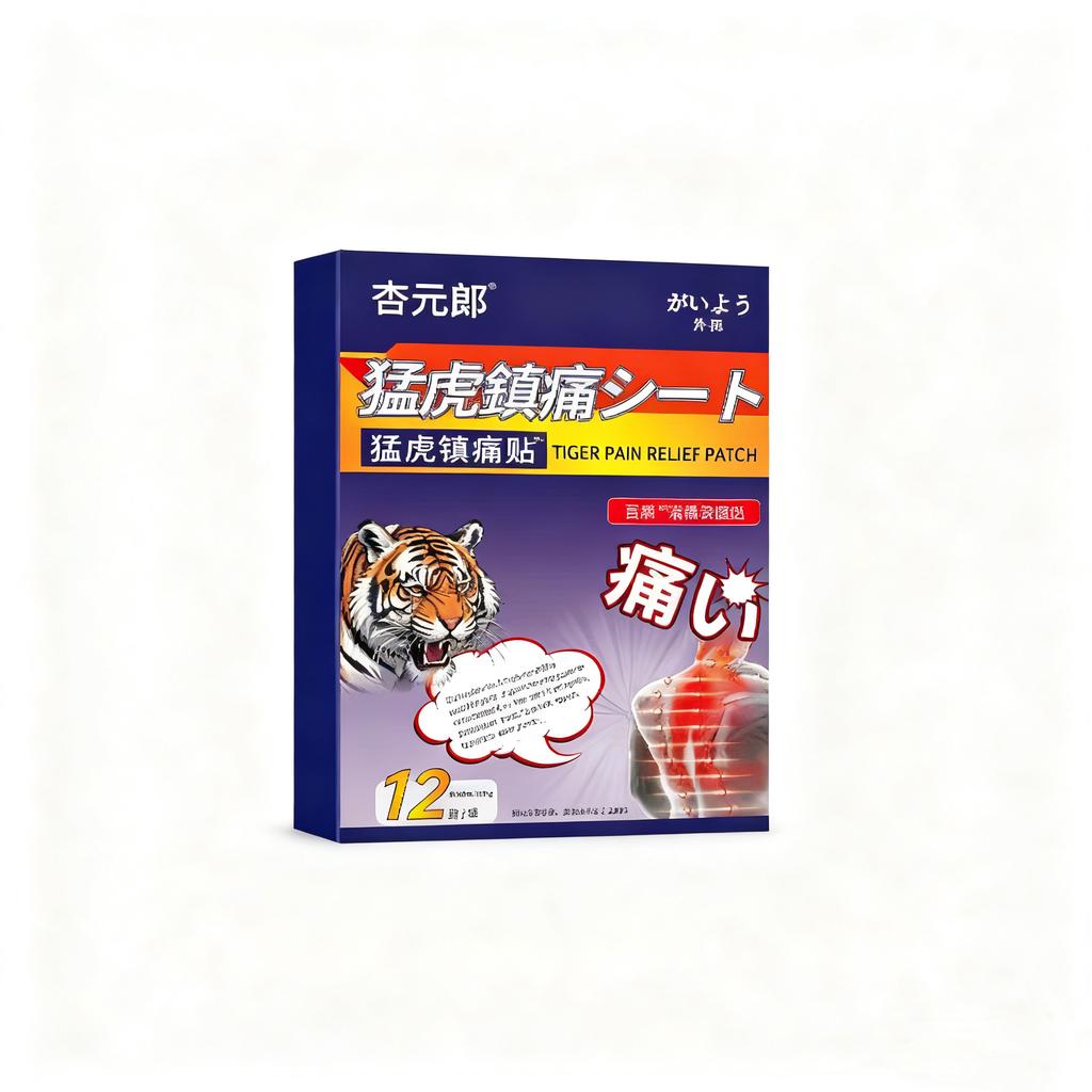 Back Pain Relief Patch for Back Nerve Pain, Stiffness