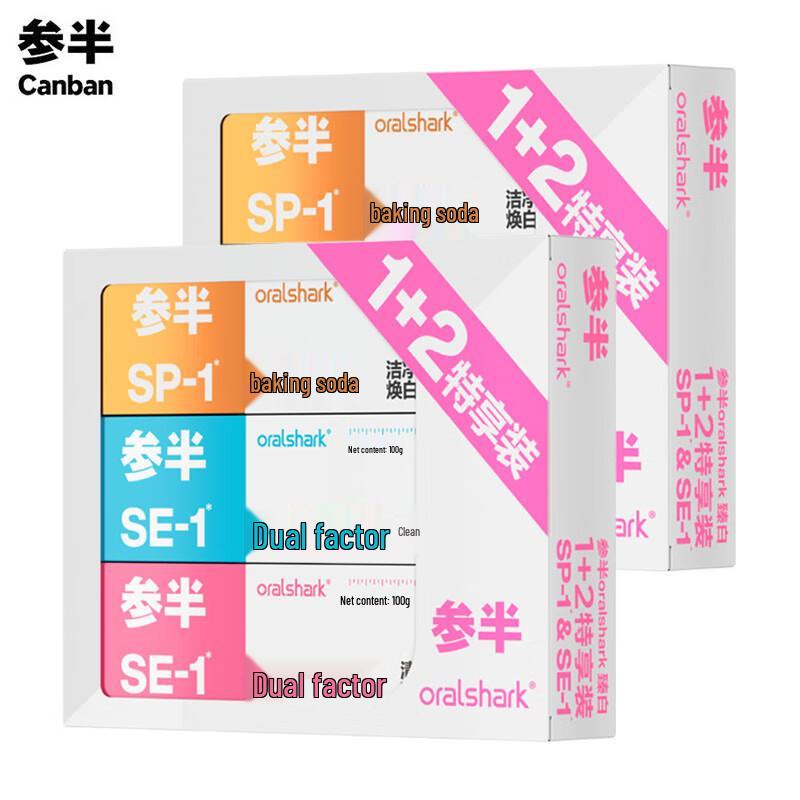 

Canban Whitening & Fresh Breath Toothpaste Twin Pack
