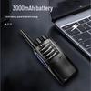 TCL Professional Long-Range Walkie-Talkie (CN version)