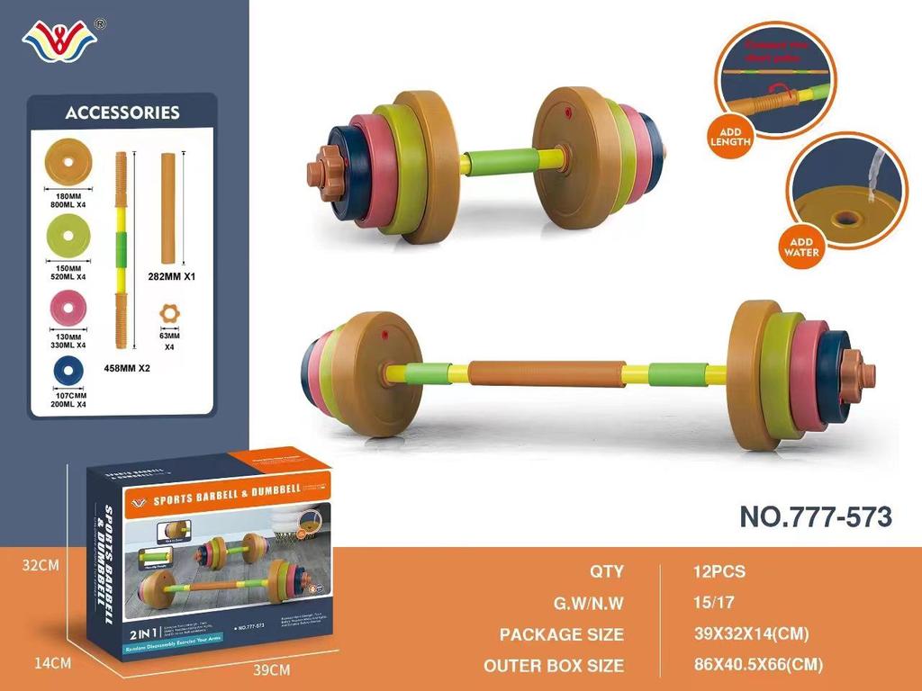 Adjustable Dumbbell & Barbell Toys for Kids - Water/Sand Fillable Weights for Arm Training At Kindergarten/Primary School