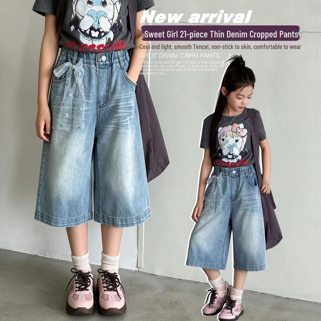 2026 New Style Girls' Summer Wide-Leg Denim Pants - Stylish, Loose, and Lightweight for Kids