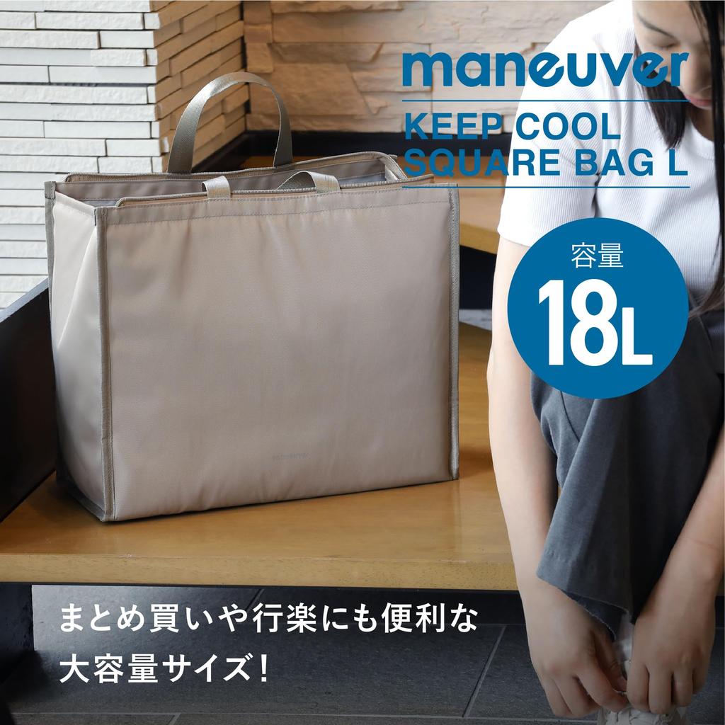 CB Japan Insulated Square Bag, Stands Up When Open, 18L Capacity, Beige, with Interior Mesh Pocket, Size L (Maneuver)