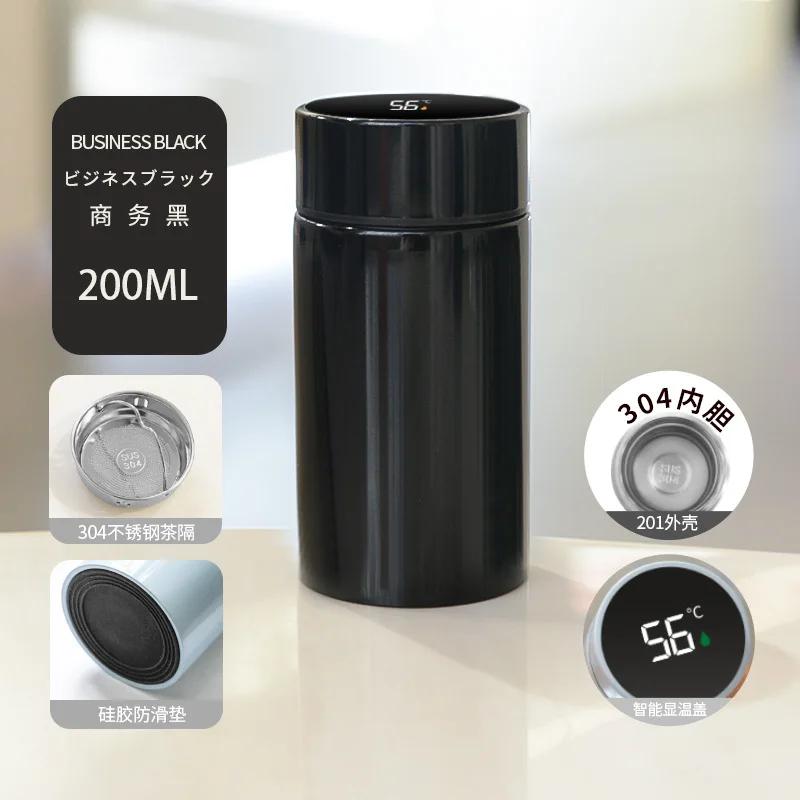 Black 200ml