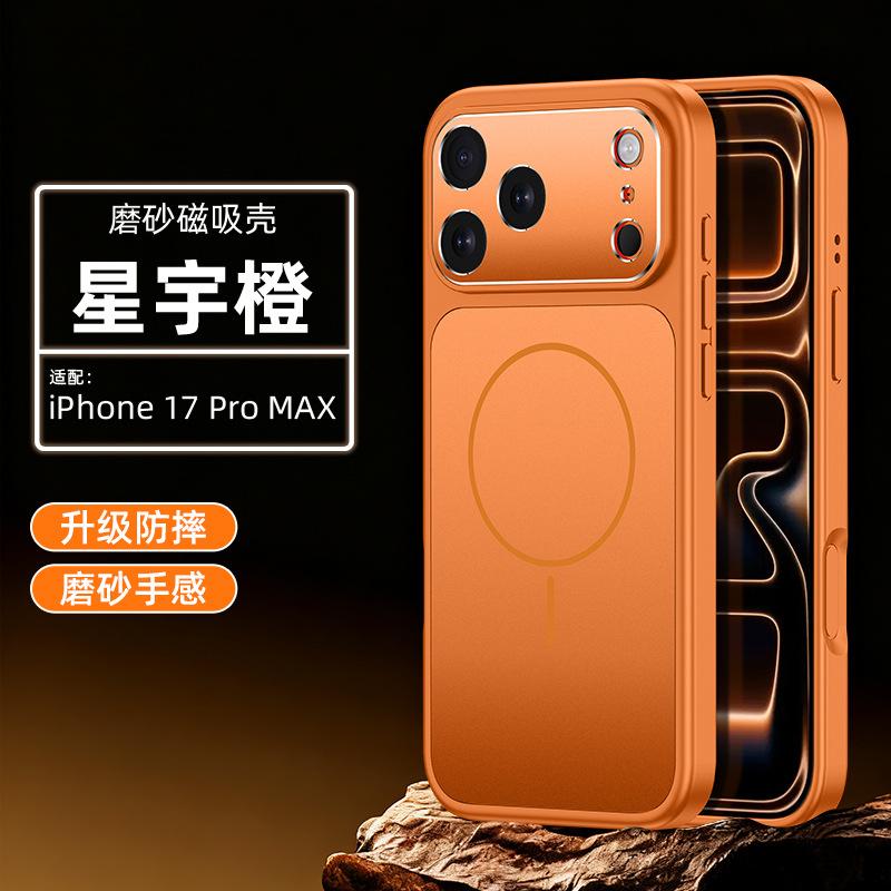 Applicable to Apple 11promax mobile phone case, new iPhone11 Pro lens holder, magnetic anti-drop case.